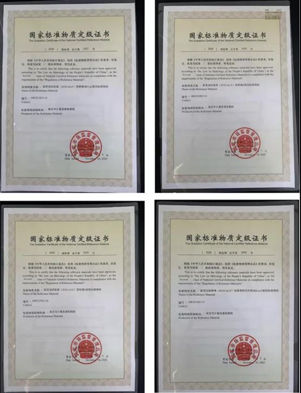 1610689633828724.jpg 微信圖片_20210115134640.jpg