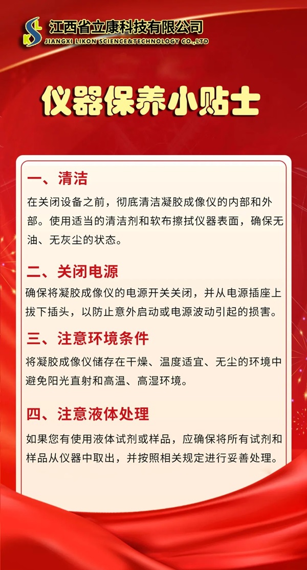 1708936364226595.jpg 640_wx_fmt=jpeg&from=appmsg&wxfrom=5&wx_lazy=1&wx_co=1 (1).jpg